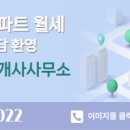 주공공인중개사 사무소 이미지