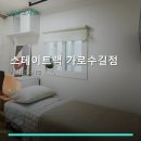 스테이트랙 - 은평구 응암로22길 22 | 스테이트랙