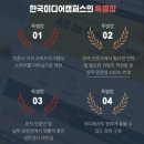 한국이러닝캠퍼스 이미지
