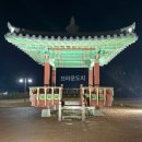 청도읍성 석빙고 | 대구 근교 가족 나들이 청도 석빙고 국가 유산 보물 밤을 거닐다