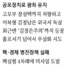 병진농장 매일경제