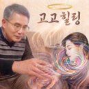 제 4부 수정 확장본 이미지