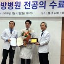 용산부부한의원 이미지