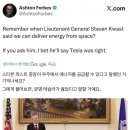 [일반] 안나의원, 일본이 우주에서 에너지를 송신한 내용을 리포스트 이미지