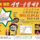 도토리농장 이미지