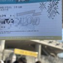 무엇보다 중요한 건 우리의 지금 ; 세븐틴 콘서트 SEVENTEEN TOUR ‘FOLLOW’ AGAIN TO SEOUL