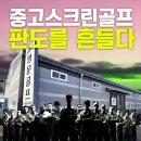 리페어네트워크