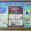 온천1동 행정복지센터 이미지