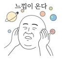 무인카페칠리노