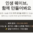 삼미미용실 - 음성군 | 삼미미용실