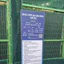 을숙도 다목적 실내생활체육관 | [테니스장 탐방]을숙도 다목적 실내 생활체육관(테니스장)