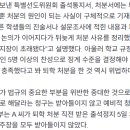 법무법인진우파트너스