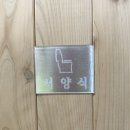 어슬렁대추정원 | ::대구근교나들이:: 군위여행 어슬렁대추정원