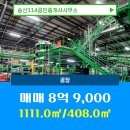 화성공장114공인중개사사무소 이미지