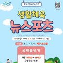 음악 줄넘기-A 이미지