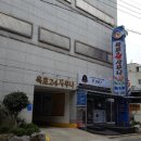 월드24사우나 이미지