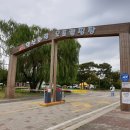 화랑유원지 옆 이미지