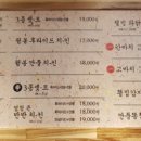 노랑통닭도산점