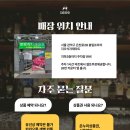 지오식자재마트 이미지