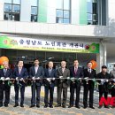 노인회관 이미지