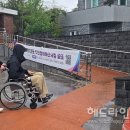 제주 제주특별자치도장애인총연합회 헤드라인제주