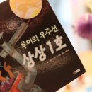 동화키즈쿠킹 이미지