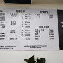 한가어죽서귀포점