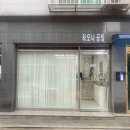 하오나공방