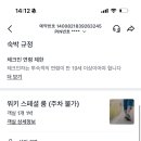 넘버25강릉역점 이미지