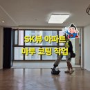 웰빙토탈크리닝 이미지