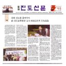 진도목장 이미지