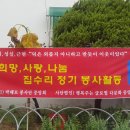 학익2동 경로당 이미지