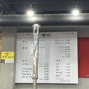 이마트24편의점 구미문성자이점 | [구미 원호/문성 소갈비찜] 놀이방이 있어 아이와 함께 가기 좋은 &#34;강산&#34; 돼지갈비&amp;소갈비찜