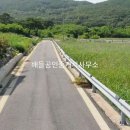 서포리관광지 이미지