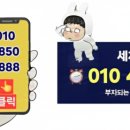 부자롯데공인중개사사무소 네이버블로그