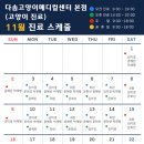 다솜메디컬 이미지