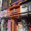 파파타코 | 서면 타코야끼 포장 맛집 타코파파 서면중앙점 내돈내산 솔직 후기