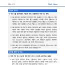 4.12] 미국 3월 생산자물가, 예상치 하회. 인플레이션 우려 다소 완화 등 이미지