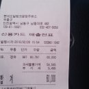 송산(시흥방향)주유소 이미지