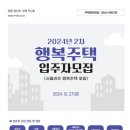 드시는행복