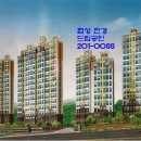 신평협성엠파이어아파트 이미지