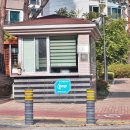 서판교센트럴공인중개사사무소 이미지