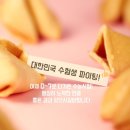 세움한의원 이미지