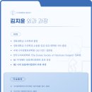 (주)해든바이오 네이버블로그