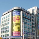 재수전문제일학원 헤럴드경제