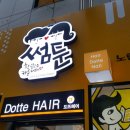 에쿠스 노래연습장 이미지