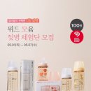 위드윰