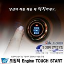 세븐특약점