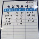 소문난반성장터국밥