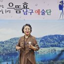 으뜸효예술단 Daum카페
